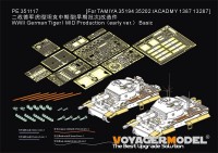 Voyager Model PE351117 WWII German Tiger I MID Production (early ver.) Basic (TAMIYA35194 35202 /ACADMY 1387 13287) 1/35