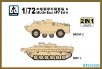 S-Model ST007201 Middle East AFV Set A BRDM-2 & BMP-1 (2 in 1) 1/72