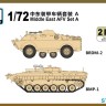 S-Model ST007201 Middle East AFV Set A BRDM-2 & BMP-1 (2 in 1) 1/72