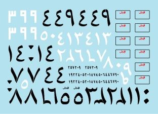 Star Decals STAR35878 Egypt Tanks #2 Yom Kippur War and 1970s. Soviet T-55A and T-62 1/35