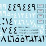 Star Decals STAR35878 Egypt Tanks #2 Yom Kippur War and 1970s. Soviet T-55A and T-62 1/35