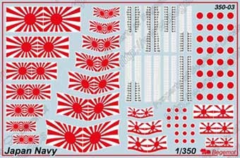 Begemot Decals 350-003 ВМФ Японии 1/350