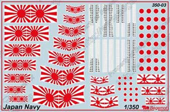 Begemot Decals 350-003 ВМФ Японии 1/350