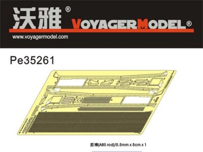 Voyager Model PE35261 Фототравление WWII German Heuschrecke IVb &quot;Grasshopper&quot; Fenders (For Trumpeter 00373) 1/35