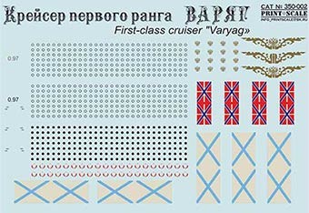 Print Scale 350-002 VARYAG Firts-class cruiser (wet decals) 1/350