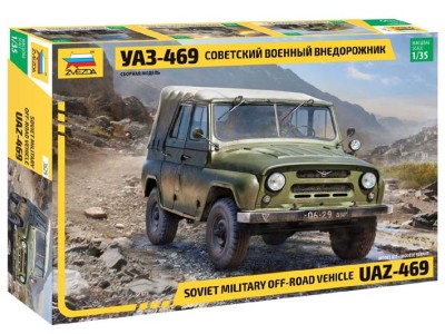 Звезда 3629 УАЗ-469 1/35