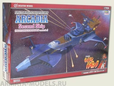 Hasegawa 64508-0 КорабльSpace Pirate Battleship ARCADIA Second Ship (HASEGAWA) 1/1500