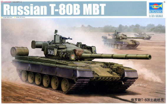 Trumpeter 05565 Soviet Army T-80B Main Battle Tank