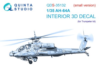 Quinta Studo QDS-35132 AH-64A (Trumpeter) (Малая версия) 1/35