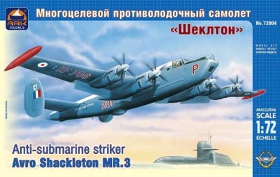 ARK 72004 Противолодочный самолет &quot;Шеколтон&quot; 1/72