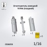 Crow Studio 16215 Огнетушитель TETRA (поздний) 1/16