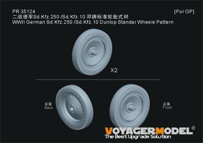 Voyager Model PR35124 WWII German Sd.Kfz.250 /Sd.Kfz.10 Dunlop Standar Wheels Pattern (For All) 1/35