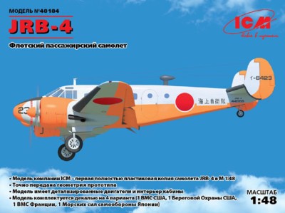 ICM 48184 JRB-4 Флотский пассажирский самолет 1/48