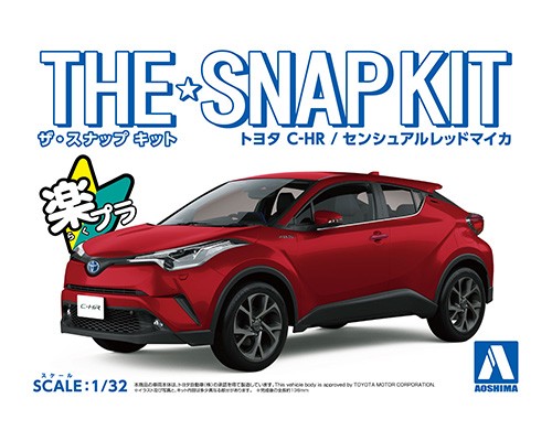 Aoshima 56370 Toyota C-HR(Sensual Red Mica), SNAP KIT (сборка без клея) 1/32