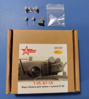 A-resin 35157 Фары боевого света для танков с пушкой КТ-28 1/35