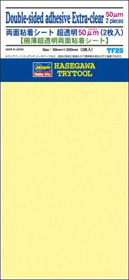Hasegawa 71825 Полимерное Покрытие Double Sided Adhesive 1 шт.