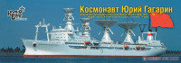 Combrig 70365 Kosmonavt Yuri Gagarin Communication Ship Pr.1909, 1971 1/700