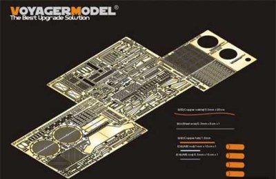 Voyager Model PE35549 Modern French AMX-30B MBT basic(For MENG TS-003) распродажа 1/35