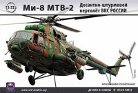 ARK 72037 Вертолет Ми-8МТВ2+aftermARK et 1/72