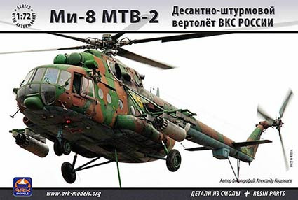 ARK 72037 Вертолет Ми-8МТВ2+aftermARK et 1/72