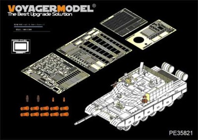 Voyager Model PE35821 CHINESE PLA ZTZ 99A MBT Basic(For Panda Hobby PH35018) 1/35
