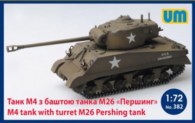 UniModel UMM-72382 Танк М4 с башней танка М26 &quot;Першинг&quot; 1/72