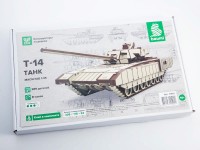 Baumi 11401 Т-14 танк (клей в комплекте) 1/35