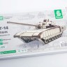 Baumi 11401 Т-14 танк (клей в комплекте) 1/35