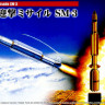 Fine Molds FP28 Anti-Ballistic Missile SM-3 1:72