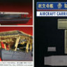 Hasegawa 30036 Detail Up Parts Set for Aircraft Carrier Akagi 1/700