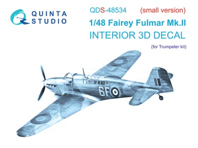Quinta studio QDS-48534 Fairey Fulmar Mk.II (Trumpeter) (малая версия) 3D Декаль интерьера кабины 1/48