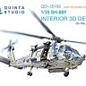Quinta studio QD+35169 SH-60F Seahawk (Kitty Hawk) (с 3D-печатными деталями) 1/35