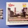 A-resin 35128 Домкраты танковые 5 т СССР на БТ, Т-34-76 ранние (6 шт) 1/35