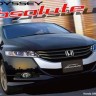 Fujimi F-03812 Honda Odyssey Absolute 1/24