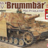 Dragon 6892 1/35 Sd.Kfz.166 Stu.Pz.IV 'Brummbаr' Mid-Production w/Zimmerit 2in1 (2 корпуса+Magic Track +ствол+ 5 фигурок)