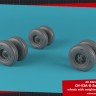 Armory ARAW48336 Sikorsky CH-53A/CH-53D Sea Stallion wheels with weighted tires, early 1/48