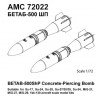 Amigo Models AMG 72022 Su-24M exhaust nozzle of AL-21F (TRUMP) 1/72