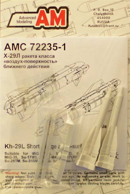 Advanced Modeling AMC 72235-1 Kh-29L Short range Air-to Surface missile 1/72
