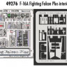 Eduard 49276 F-16A Plus interior (HAS) фототравление