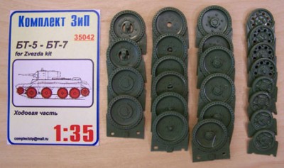 Комплект ЗиП 35042 Ходовая часть БТ-5,БТ-7