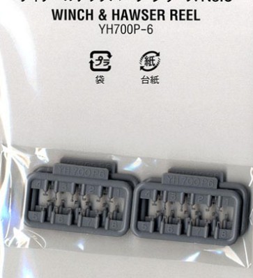 Yamashita Hobby 700P006 Winch Reel Set (4 шт) 1:700