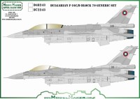 Model Maker Decals D48243 Bulgarian Lockheed-Martin F-16C/F-16D block 70 generic set 1/48