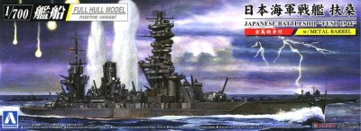 Aoshima 059777 Battleship Huso 1944 1/700