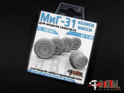 ЭВМ RS48060 МиГ-31 колеса шасси 1/48