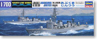 Hasegawa 43013 JMSDF Destroyer Escort Abukuma/Jintsu (2 шт) 1/700
