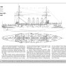 Combrig 70662FH HMS Hogue Armoured Cruiser, 1902 1/700