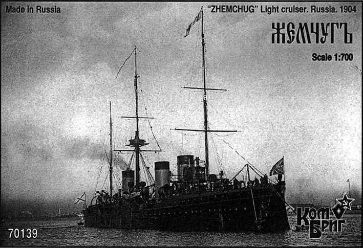 Comrig LH70139 Lower Hull For Zhemchug Cruiser 2-nd Rank, 1904 1/700
