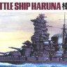 Hasegawa 49111 Линкор HARUNA (HASEGAWA)