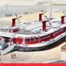 Airfix 09171V SR.N4 Hovercraft 1/144
