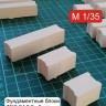 Zedval С35004 Набор фундаментных блоков ФБС 24,6,6 (5 шт), ФБС 12,6,6 (5 шт), ФБС 9,6,6 (5 шт) гипс 1/35